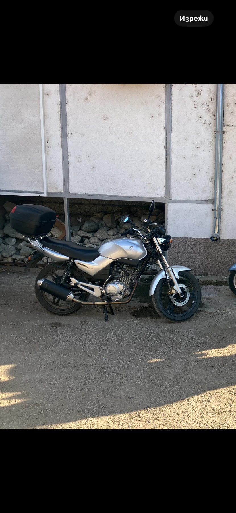 Yamaha YBR | Mobile.bg � ����������� 2