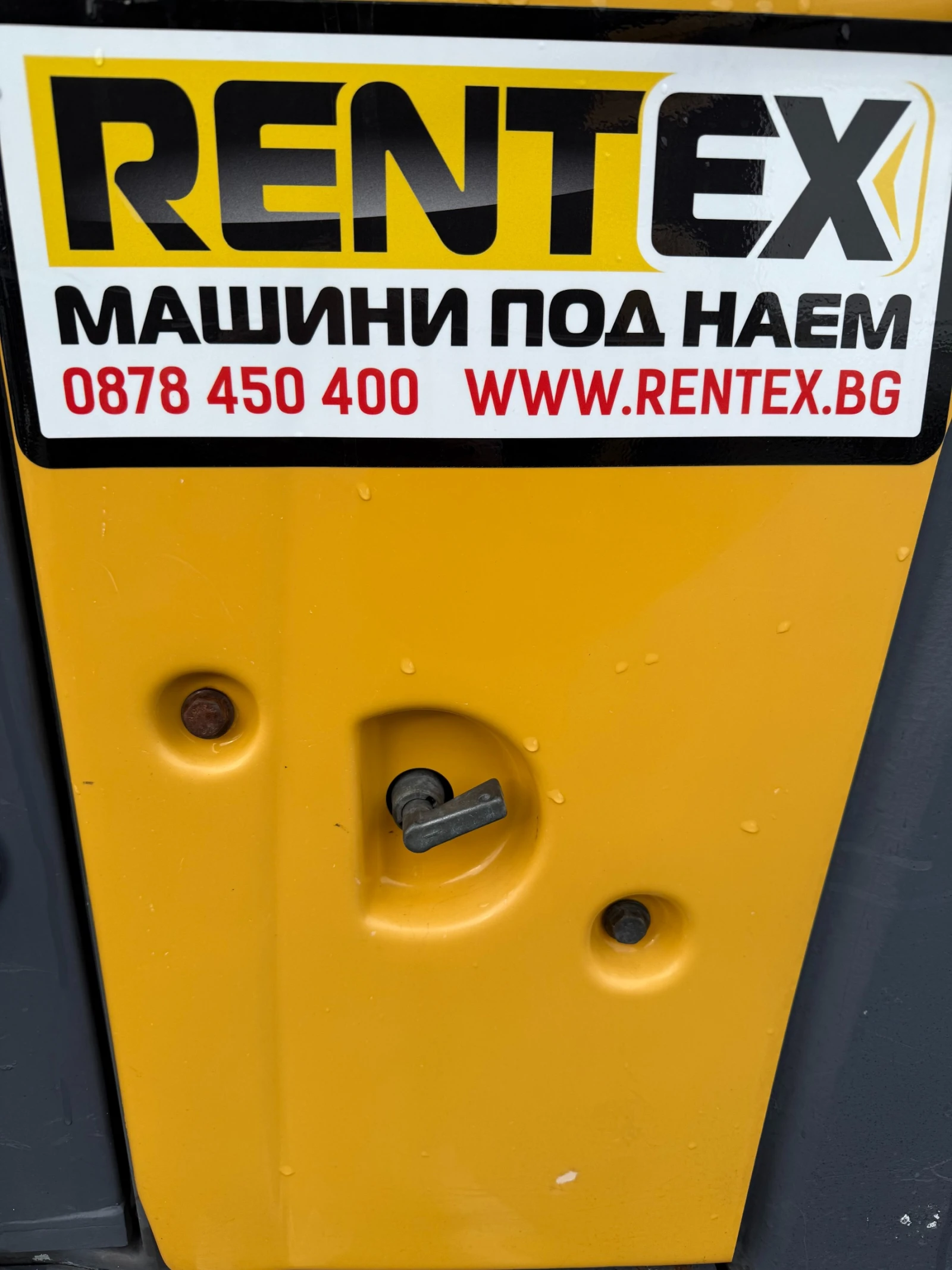  Volvo EC15C | Mobile.bg   14