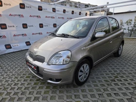 Toyota Yaris 1.3vvti-87кс= 154.000км= КЛИМАТИК, снимка 6