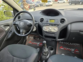 Toyota Yaris 1.3vvti-87кс= 154.000км= КЛИМАТИК, снимка 13