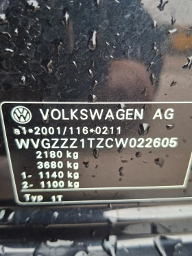 VW Touran 1.6TDI, снимка 15