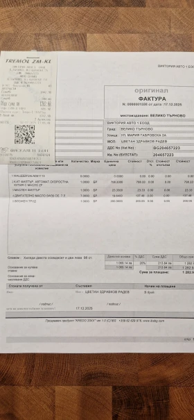 Audi A6, снимка 16 - Автомобили и джипове - 53068471