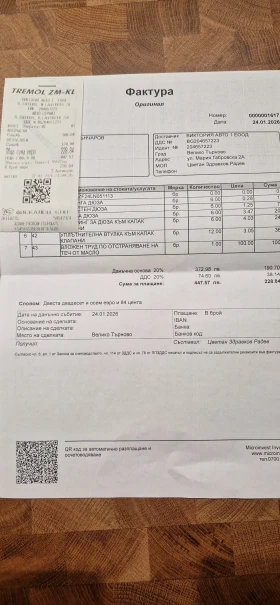 Audi A6, снимка 15 - Автомобили и джипове - 53068471