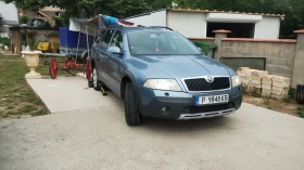 Skoda Octavia 2