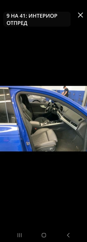 Audi A4 S-LINE / V6-3.0TDI / QUATTRO-4x4 / ������ / B&O | Mobile.bg � ����� ������ 17