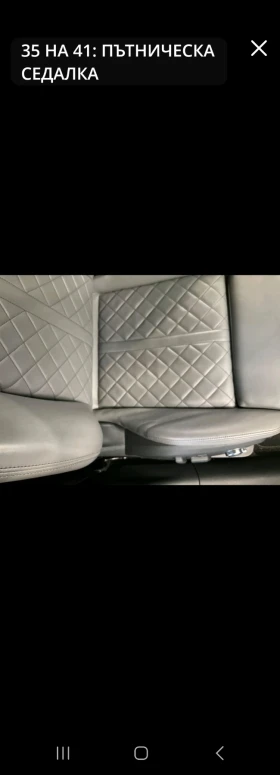 Audi A4 S-LINE / V6-3.0TDI / QUATTRO-4x4 / ������ / B&O | Mobile.bg � ����� ������ 7