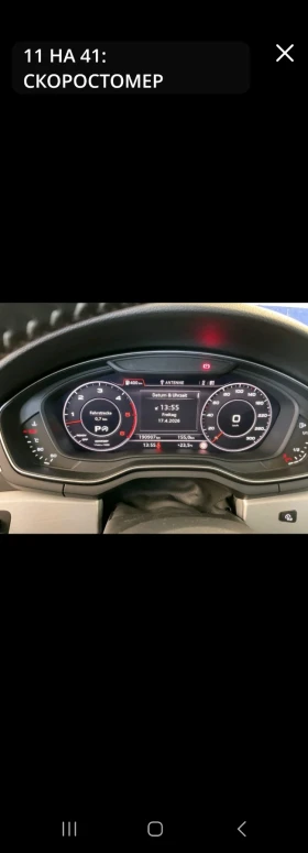Audi A4 S-LINE / V6-3.0TDI / QUATTRO-4x4 / ������ / B&O | Mobile.bg � ����� ������ 5