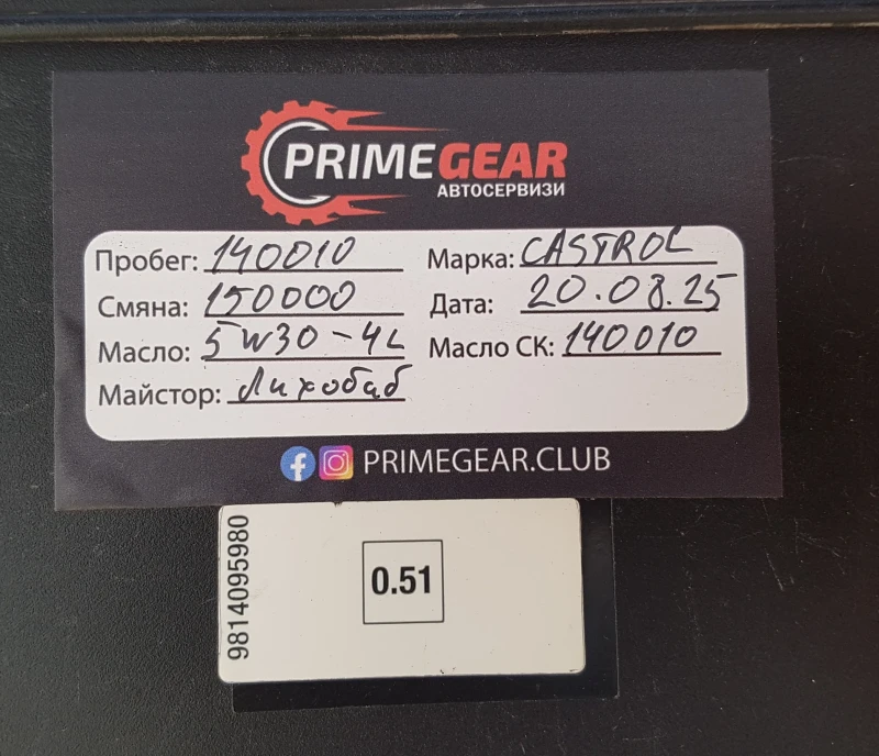 Peugeot 508, снимка 17 - Автомобили и джипове - 53029025