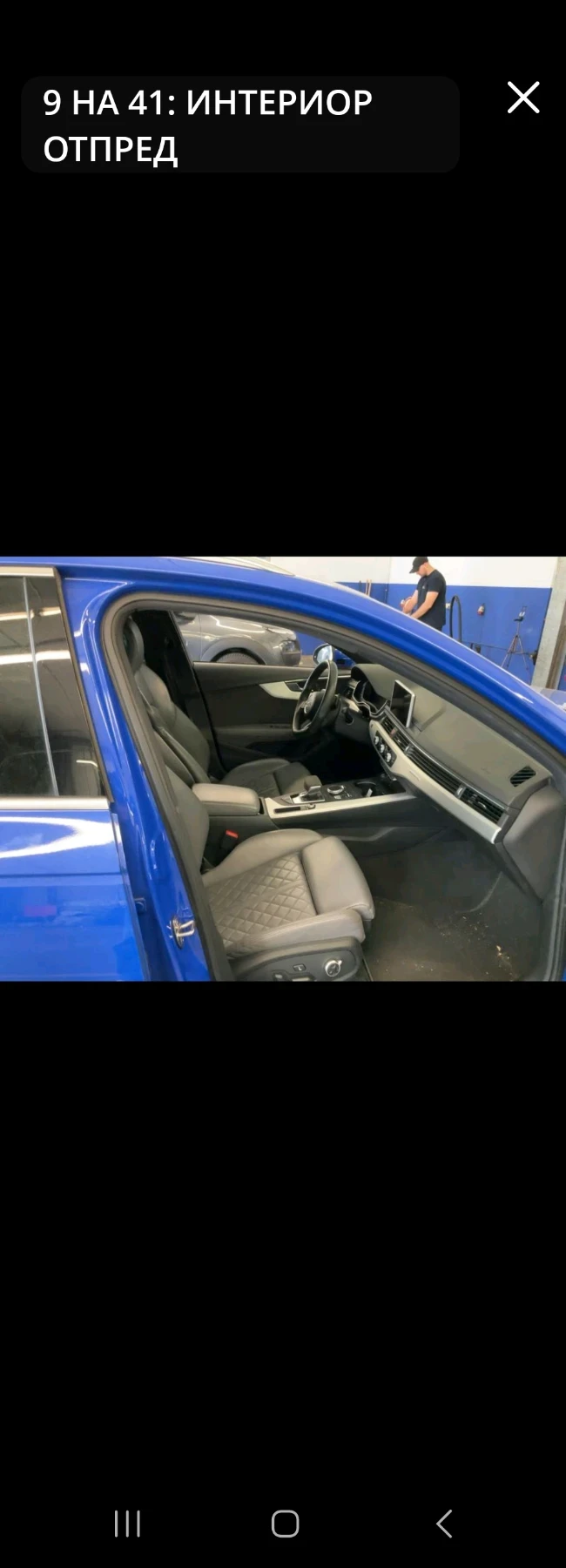 Audi A4 S-LINE / V6-3.0TDI / QUATTRO-4x4 / ������ / B&O | Mobile.bg � ����������� 17