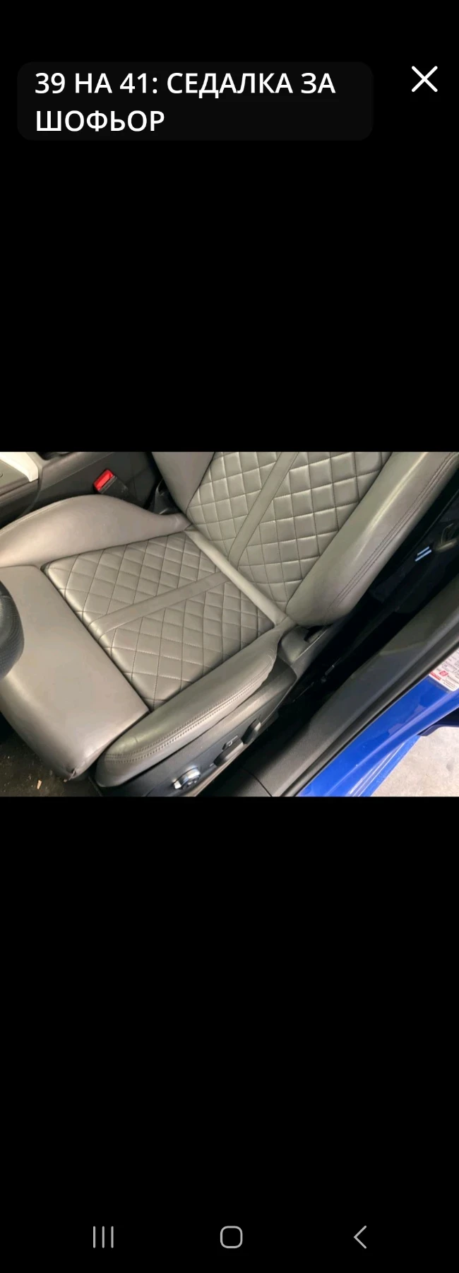 Audi A4 S-LINE / V6-3.0TDI / QUATTRO-4x4 / ������ / B&O | Mobile.bg � ����������� 15