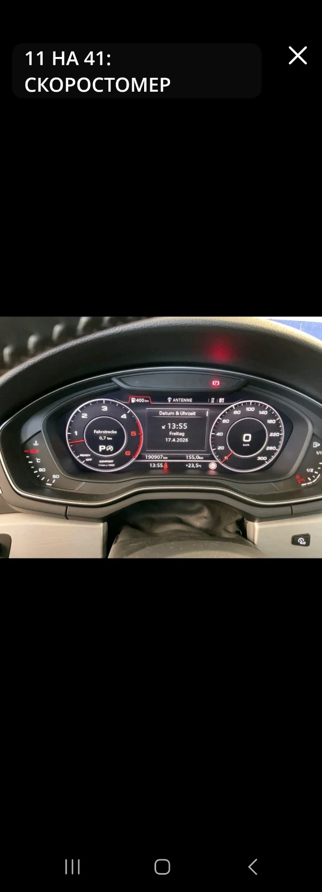 Audi A4 S-LINE / V6-3.0TDI / QUATTRO-4x4 / ������ / B&O | Mobile.bg � ����������� 5
