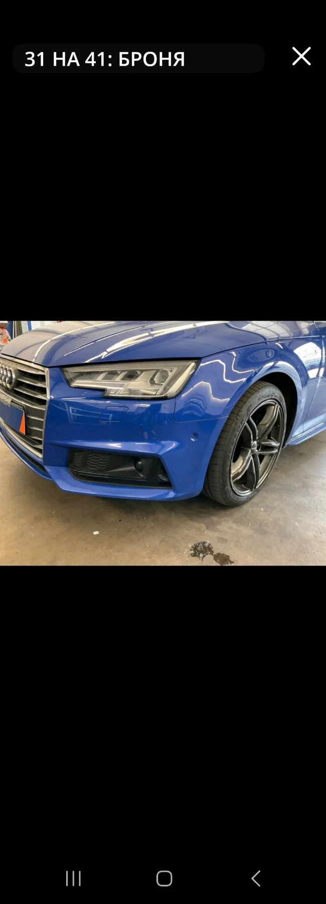 Audi A4 S-LINE / V6-3.0TDI / QUATTRO-4x4 / ������ / B&O | Mobile.bg � ����������� 2