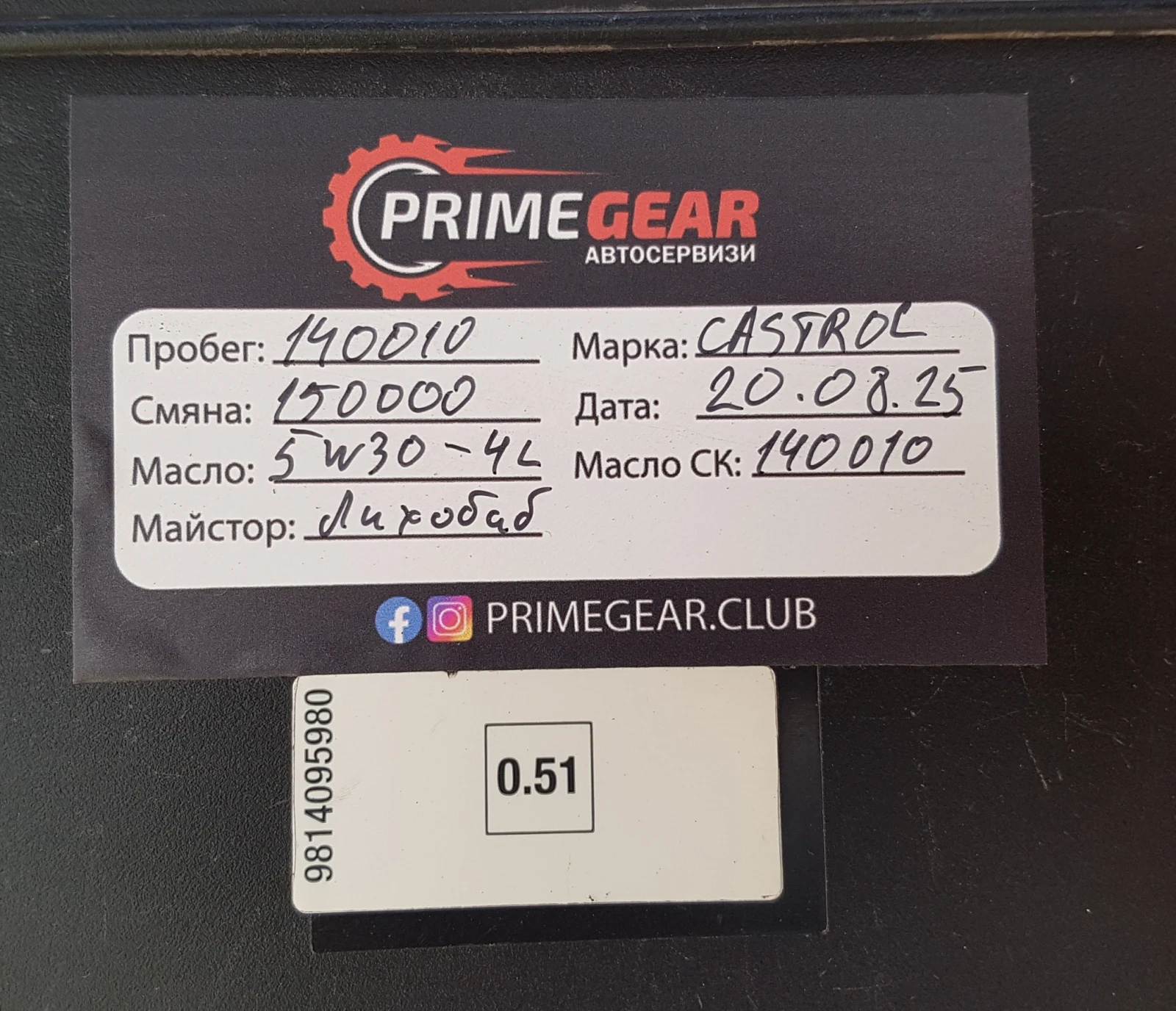 Peugeot 508 | Mobile.bg � ����������� 17