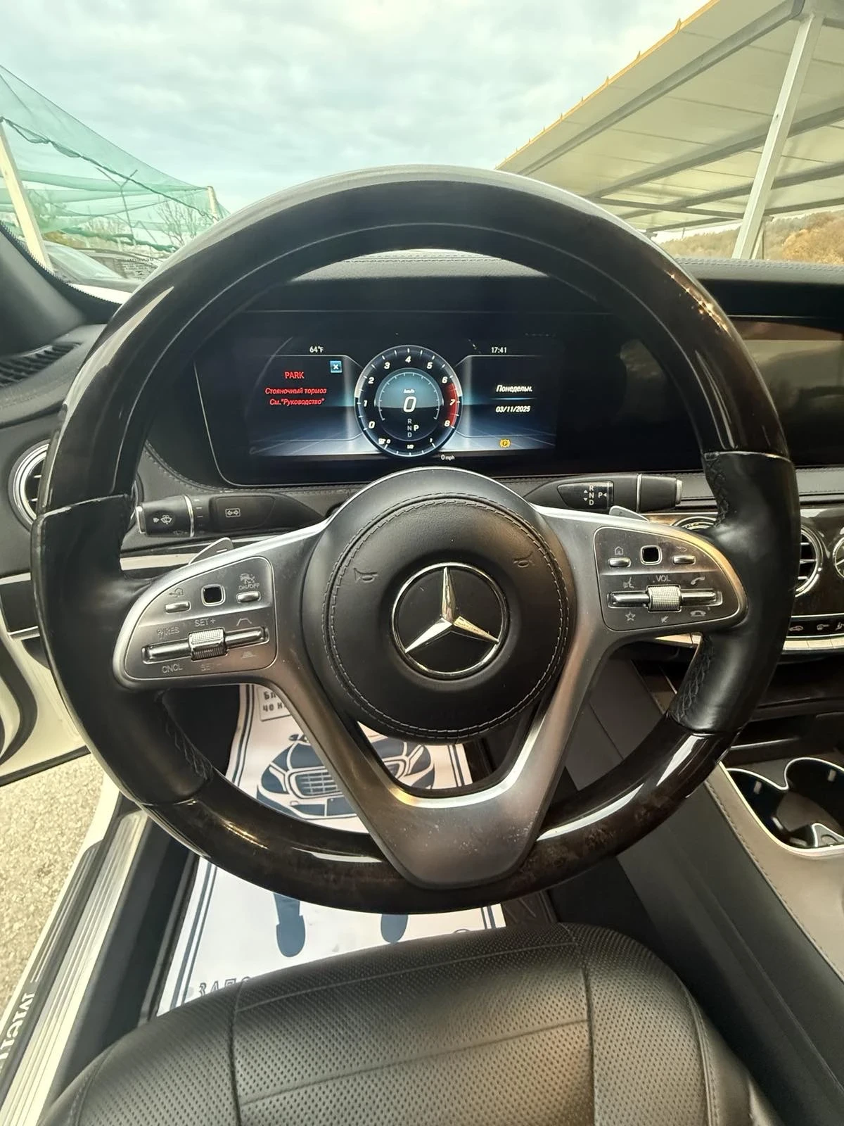 Mercedes-Benz S 560 | Mobile.bg � ����������� 11