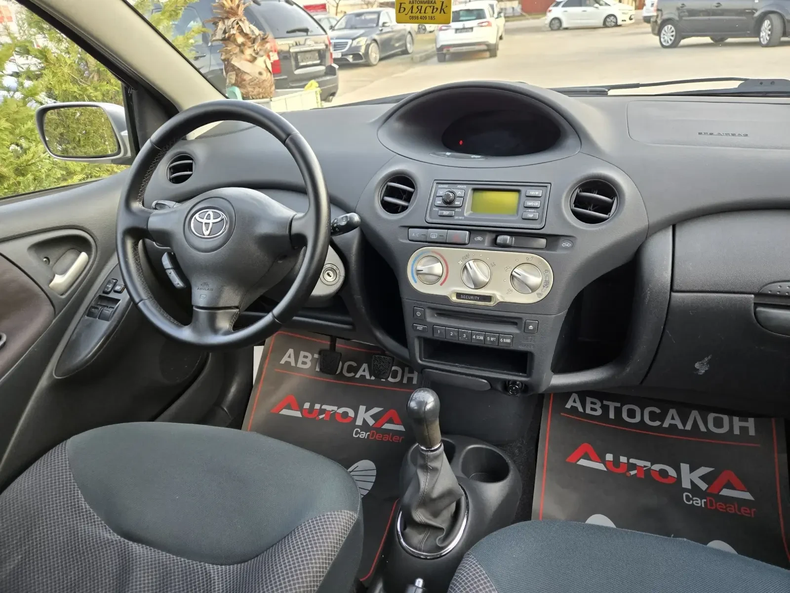 Toyota Yaris 1.3vvti-87кс= 154.000км= КЛИМАТИК, снимка 13 - Автомобили и джипове - 53990344