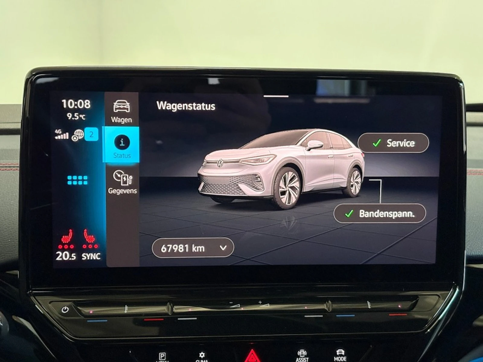 VW ID.5 GTX 77 kWh 299 �.�. | Mobile.bg � ����������� 9