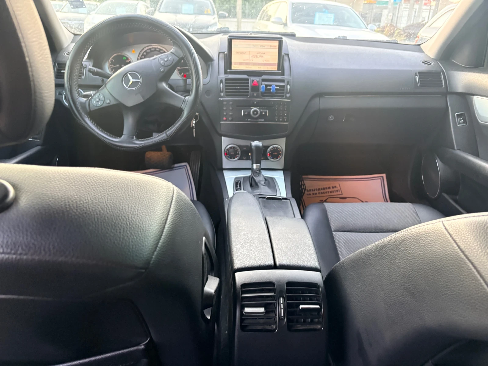 Mercedes-Benz C 220 OM 646 Aвтоматик, снимка 12 - Автомобили и джипове - 55495216