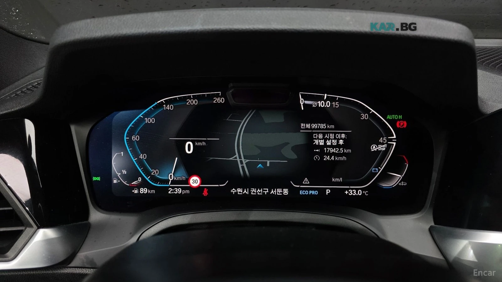 BMW 320 MSPORT* HARMAN* KARDON* DISTRONIC* 360* КАМЕРА* , снимка 7 - Автомобили и джипове - 55703638