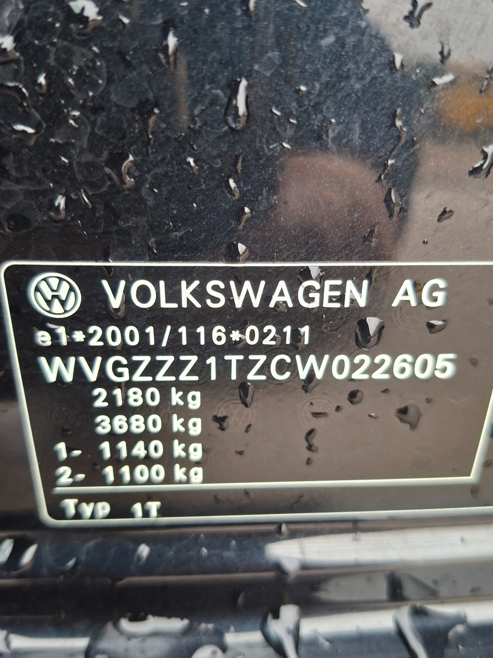 VW Touran 1.6TDI, снимка 15 - Автомобили и джипове - 56059185