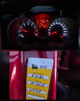 Nissan Juke 1.6i* 116141KM!, снимка 14