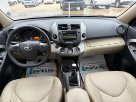 Обява за продажба на Toyota Rav4 2.2D4D 150k.c* 4x4* Facelife* UNIKAT*  ~12 450 лв. - изображение 8