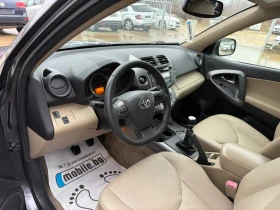 Обява за продажба на Toyota Rav4 2.2D4D 150k.c* 4x4* Facelife* UNIKAT*  ~12 450 лв. - изображение 6