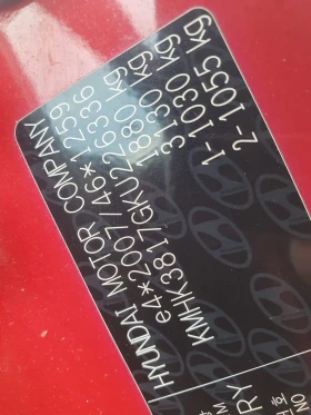 Hyundai Kona 1, 6 tdi 136 hp - 27800 лв. - 76101672 13