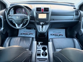 Honda Cr-v 2.0I VTEC  EXCLUSIVE - 22499 лв. / 11503.56 € - 68942877 11