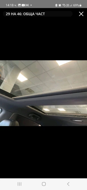 Honda Cr-v 2.0I VTEC FACELIFT EXCLUSIVE - 22499 лв. - 68942877 11