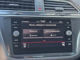 VW Tiguan R 2.0 TSI OPF 4MOTION - 37184 € / 72725.58 лв. - 66245784 16