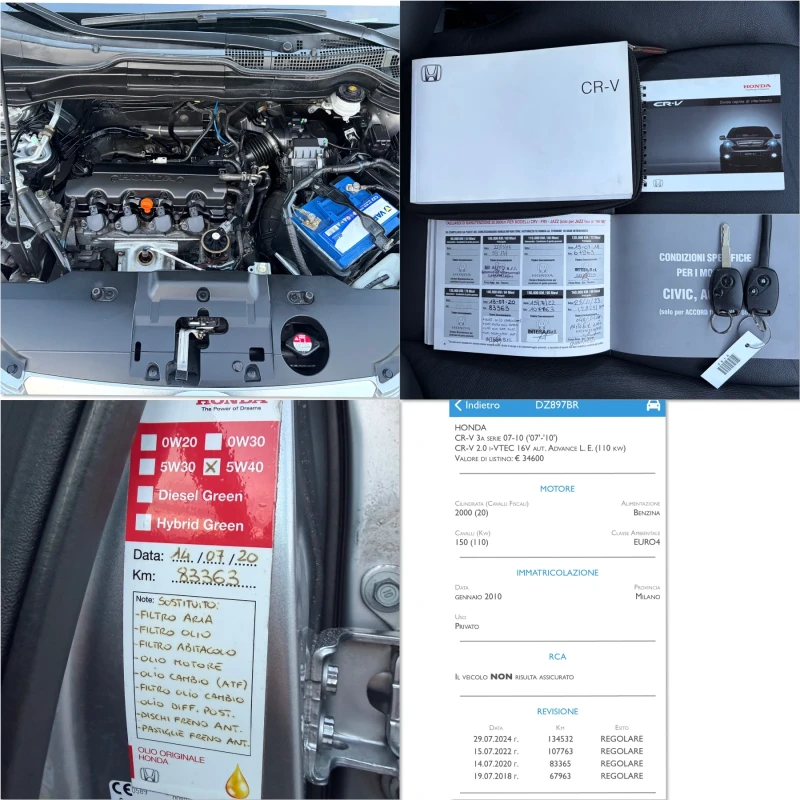 Honda Cr-v 2.0I-VTEC  EXECUTIVE, снимка 17 - Автомобили и джипове - 51543131