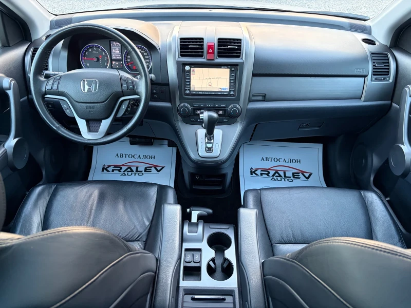 Honda Cr-v 2.0I-VTEC  EXECUTIVE, снимка 11 - Автомобили и джипове - 51543131