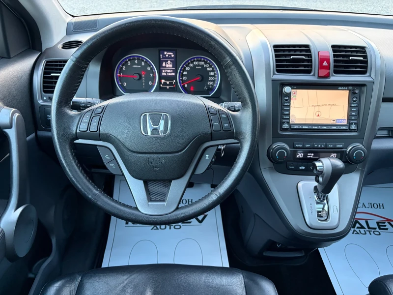 Honda Cr-v 2.0I-VTEC  EXECUTIVE, снимка 9 - Автомобили и джипове - 51543131
