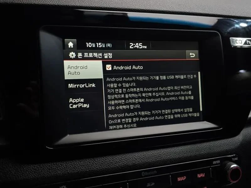 Kia Niro, снимка 15 - Автомобили и джипове - 56688440