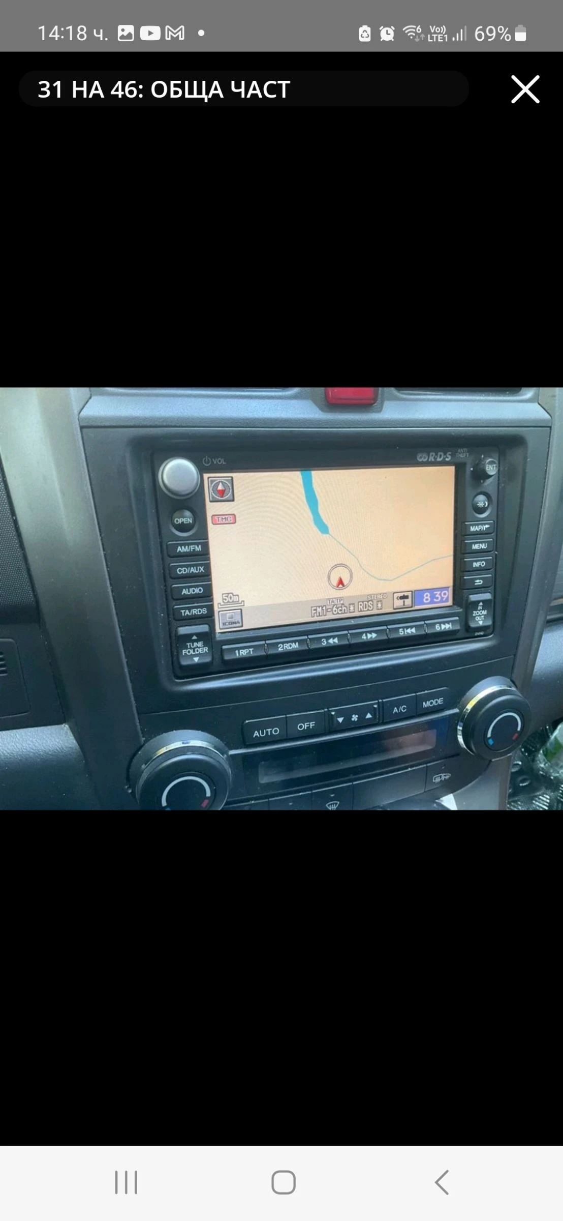 Honda Cr-v 2.0I VTEC FACELIFT EXCLUSIVE - изображение 10