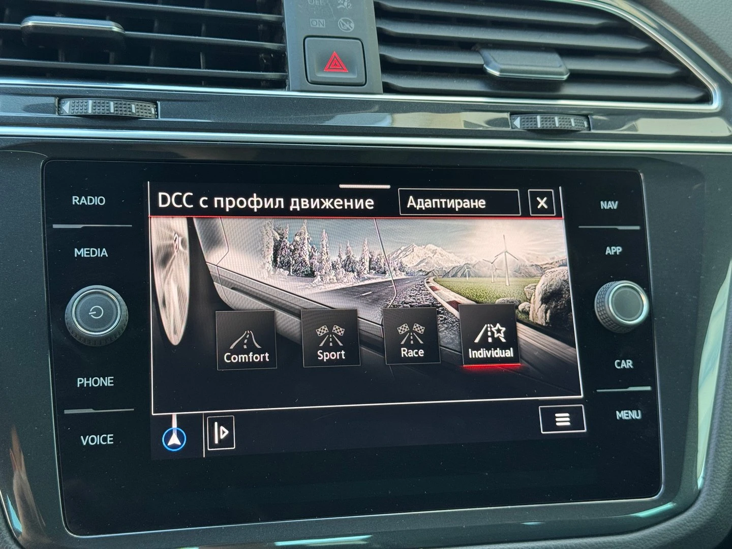 VW Tiguan R 2.0 TSI OPF 4MOTION, снимка 14 - Автомобили и джипове - 53322411