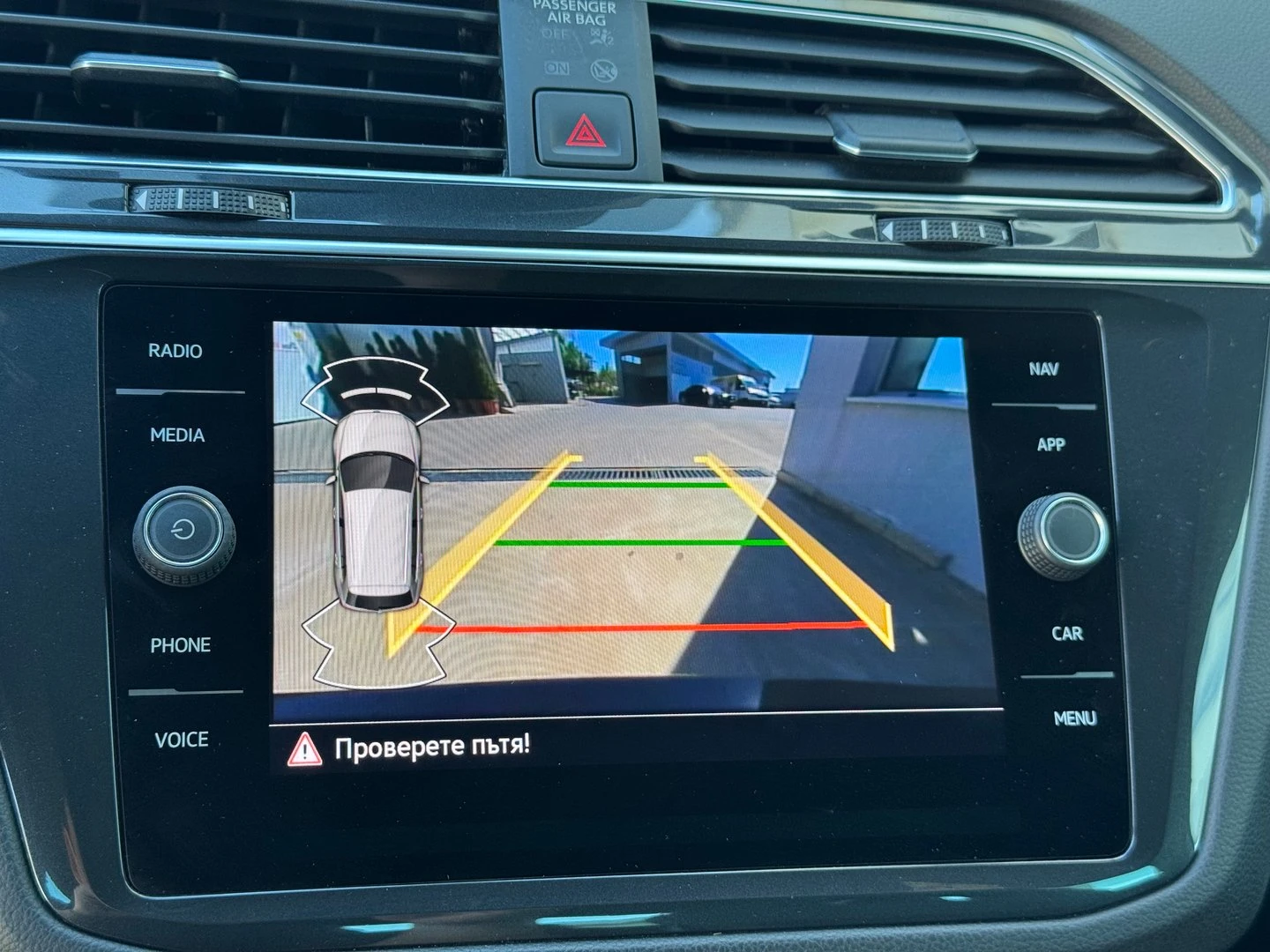 VW Tiguan R 2.0 TSI OPF 4MOTION, снимка 15 - Автомобили и джипове - 53322411