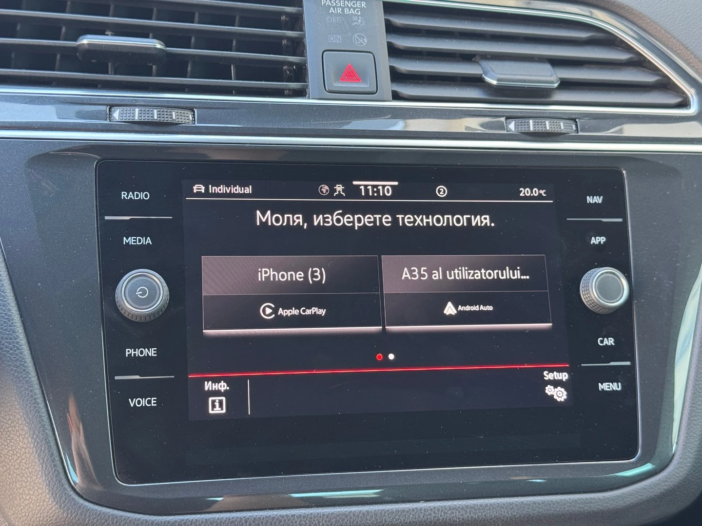 VW Tiguan R 2.0 TSI OPF 4MOTION | Mobile.bg � ����������� 16