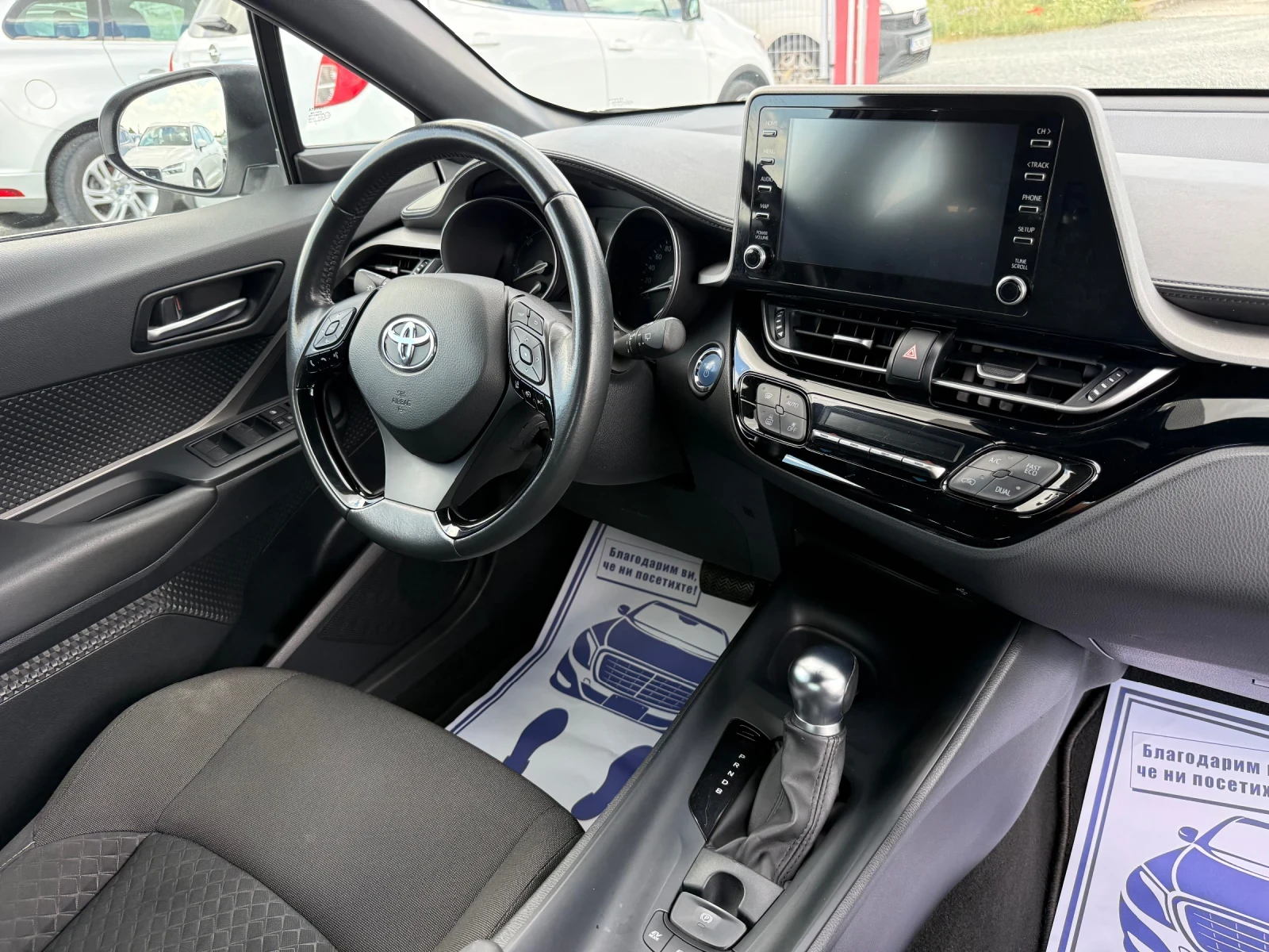 Toyota C-HR (KATO НОВА)^(ХИБРИД), снимка 16 - Автомобили и джипове - 54786036