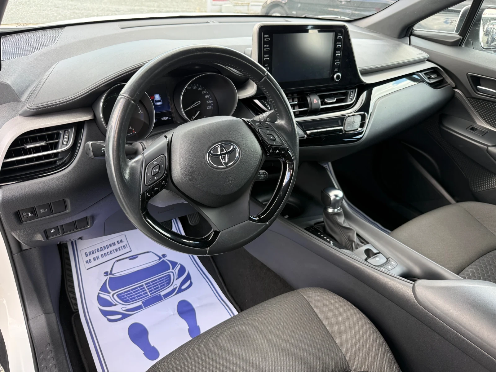 Toyota C-HR (KATO НОВА)^(ХИБРИД), снимка 12 - Автомобили и джипове - 54786036
