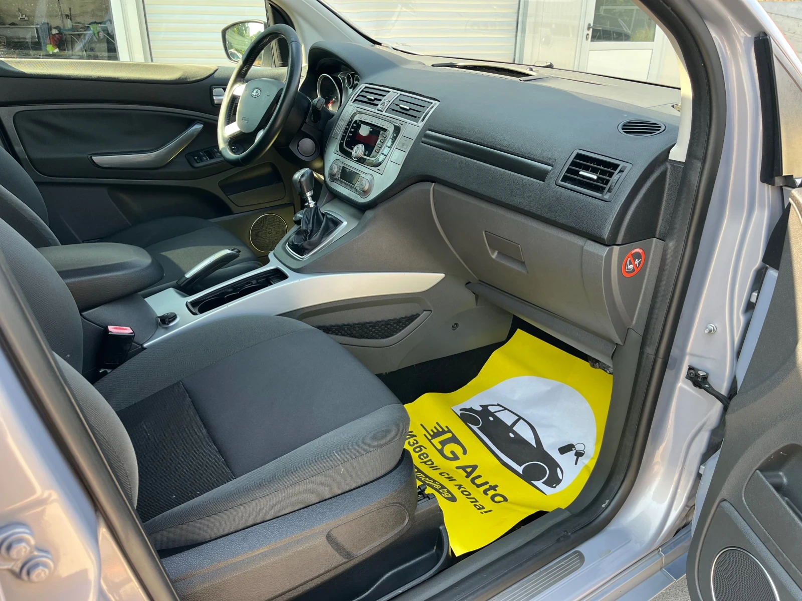 Ford Kuga 2.0-4x4, снимка 10 - Автомобили и джипове - 55719680