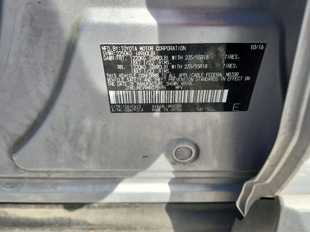 Toyota Rav4, снимка 13 - Автомобили и джипове - 56689309