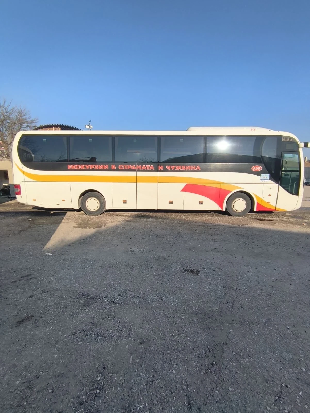 Man Lion S Classic | Mobile.bg � ����������� 2