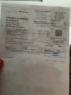 BMW 530 Намалена!!, снимка 10