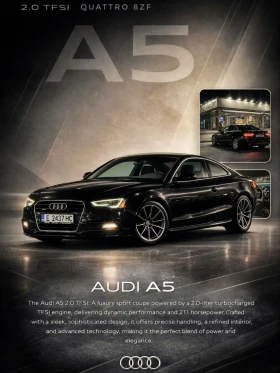 Audi A5, снимка 1
