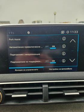 Peugeot 3008 2.0  BlueHDI 180к.с. GT Line - 15800 € / 30902.11 лв. - 36013593 13