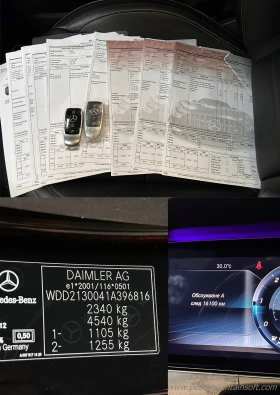Mercedes-Benz E 220 D AMG LINE 9G 194 | Mobile.bg � ����� ������ 17
