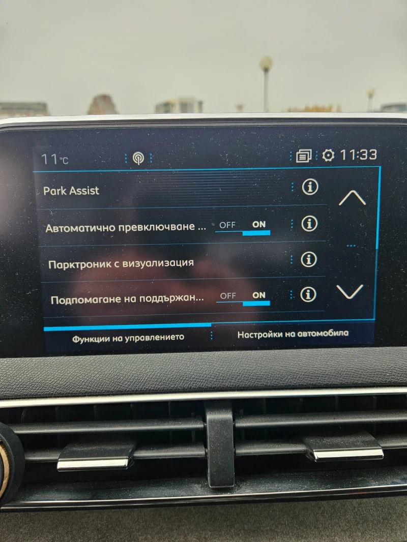 Peugeot 3008 2.0  BlueHDI 180к.с. GT Line, снимка 13 - Автомобили и джипове - 53401749