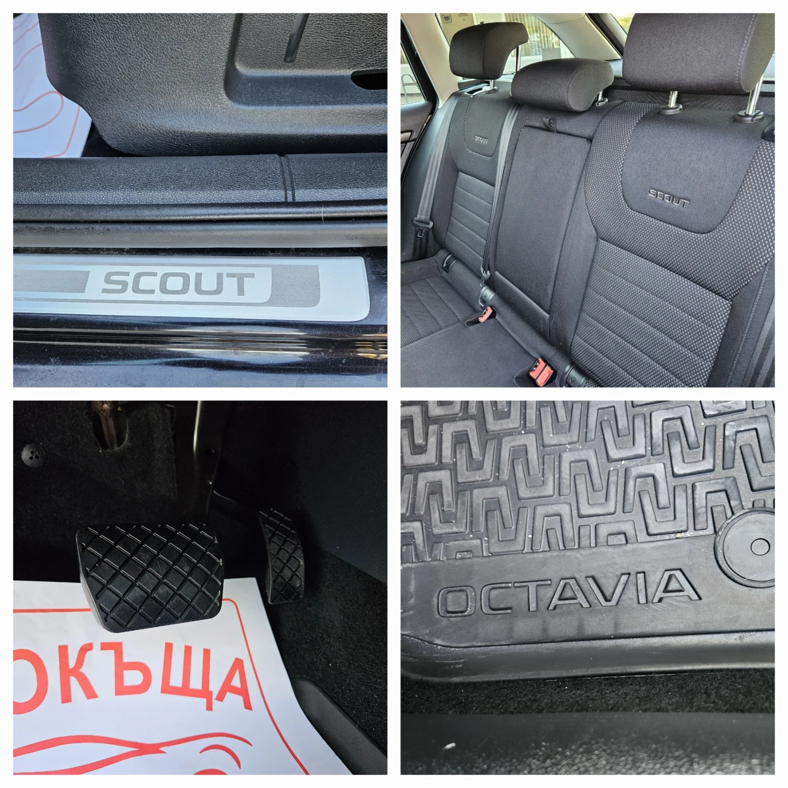 Skoda Octavia 2.0 TDI Scout 4x4 DSG 185 к.с | Mobile.bg — изображение 13