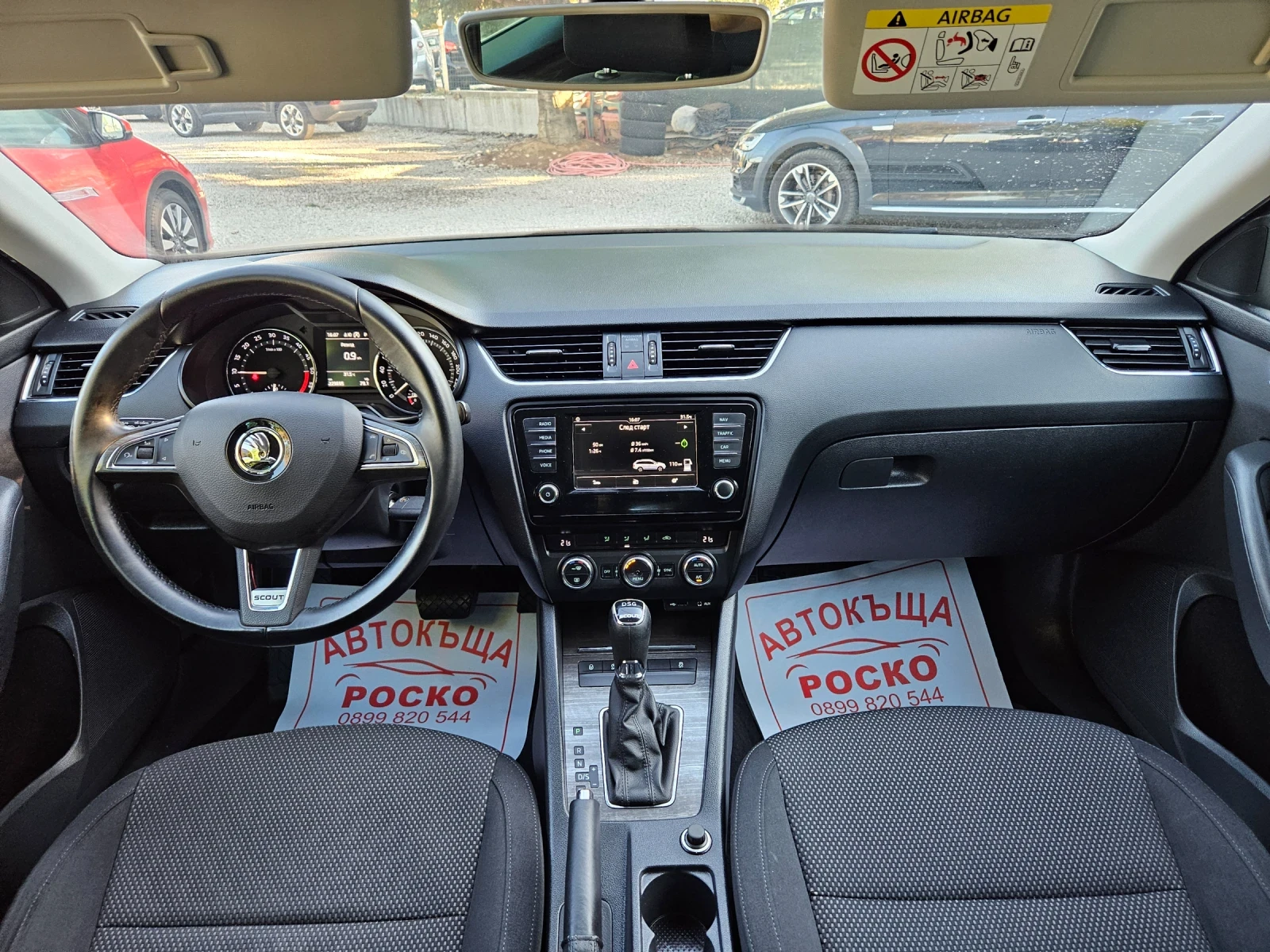 Skoda Octavia 2.0 TDI Scout 4x4 DSG 185 к.с | Mobile.bg — изображение 11